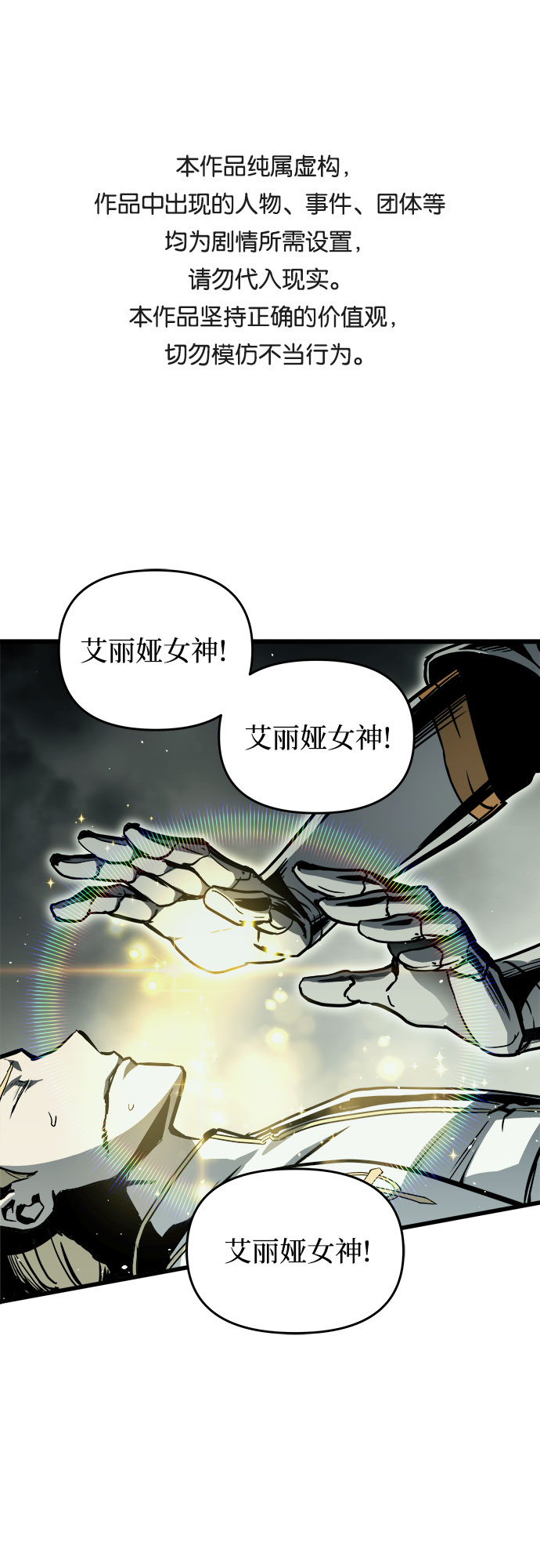 第33话0