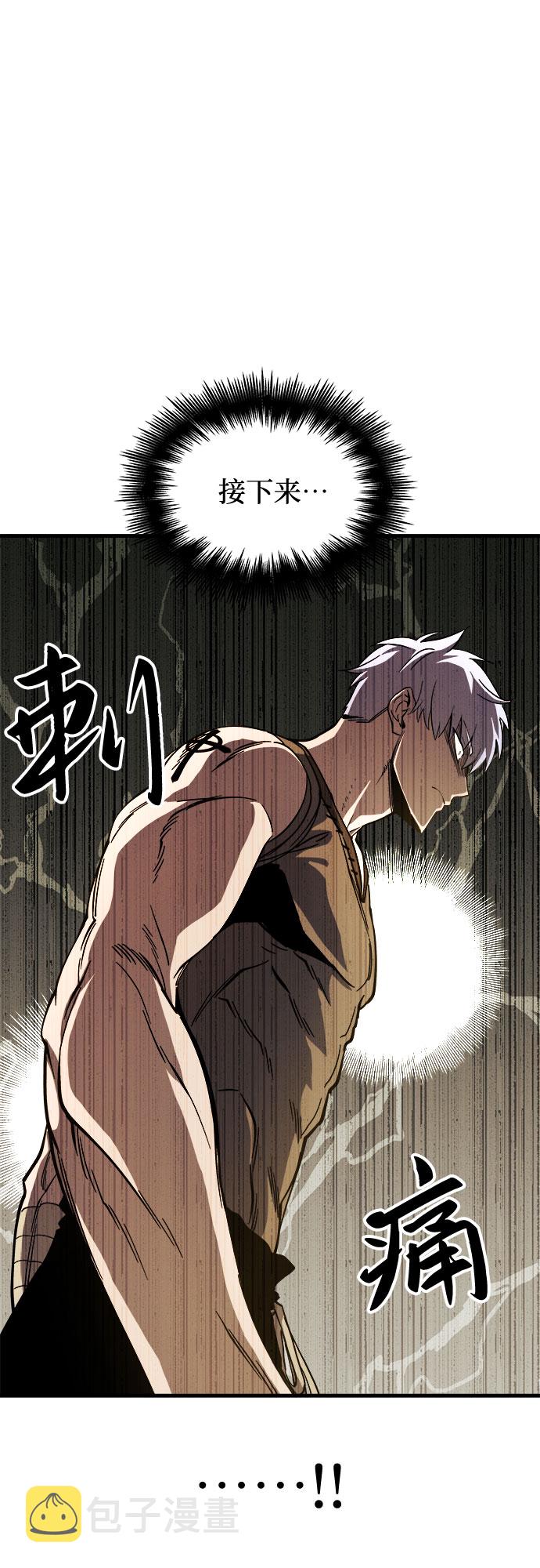 第7话6