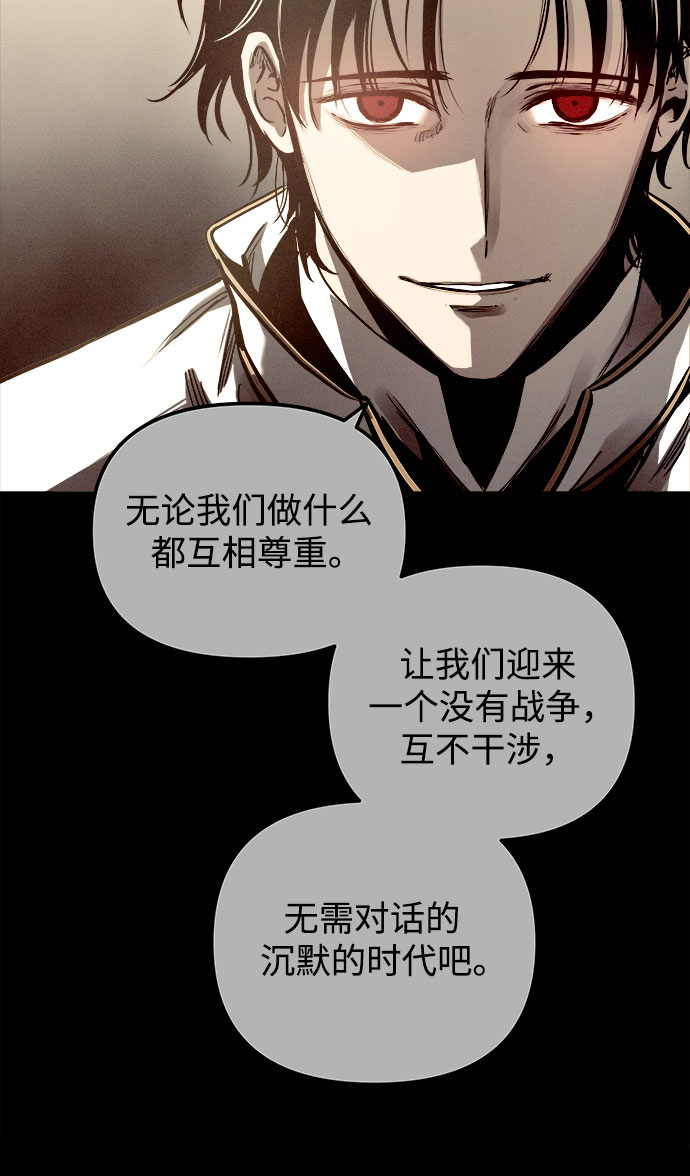 第54话22
