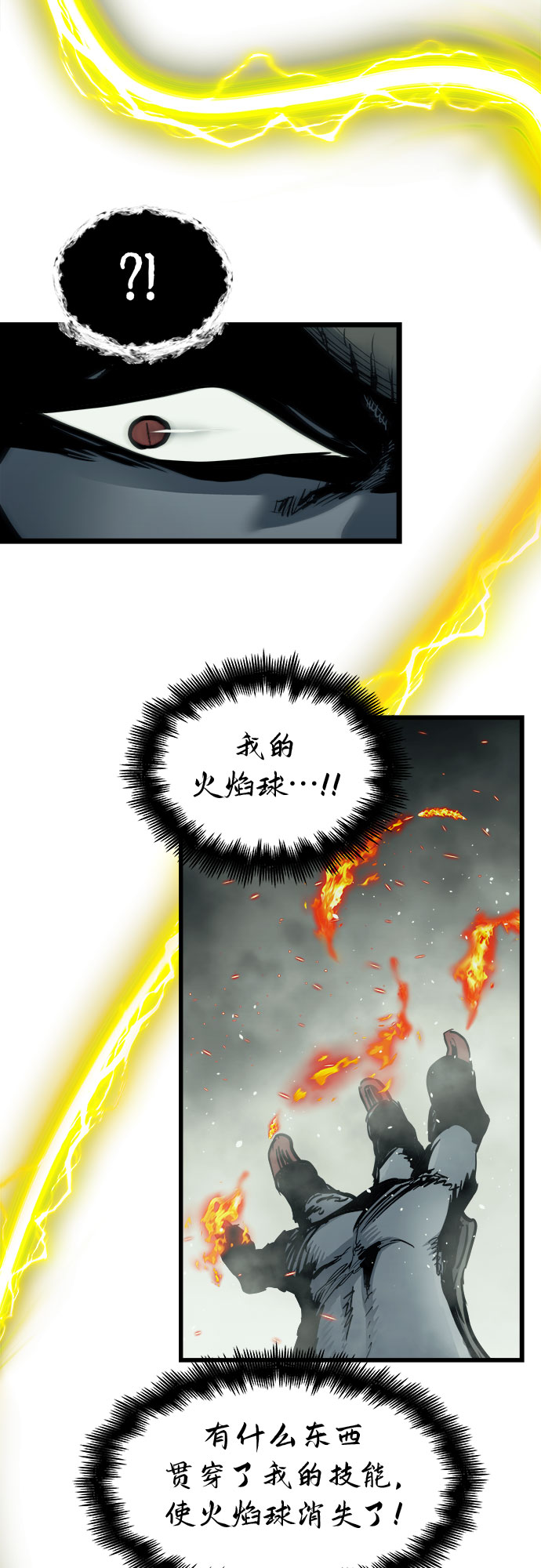 第32话42