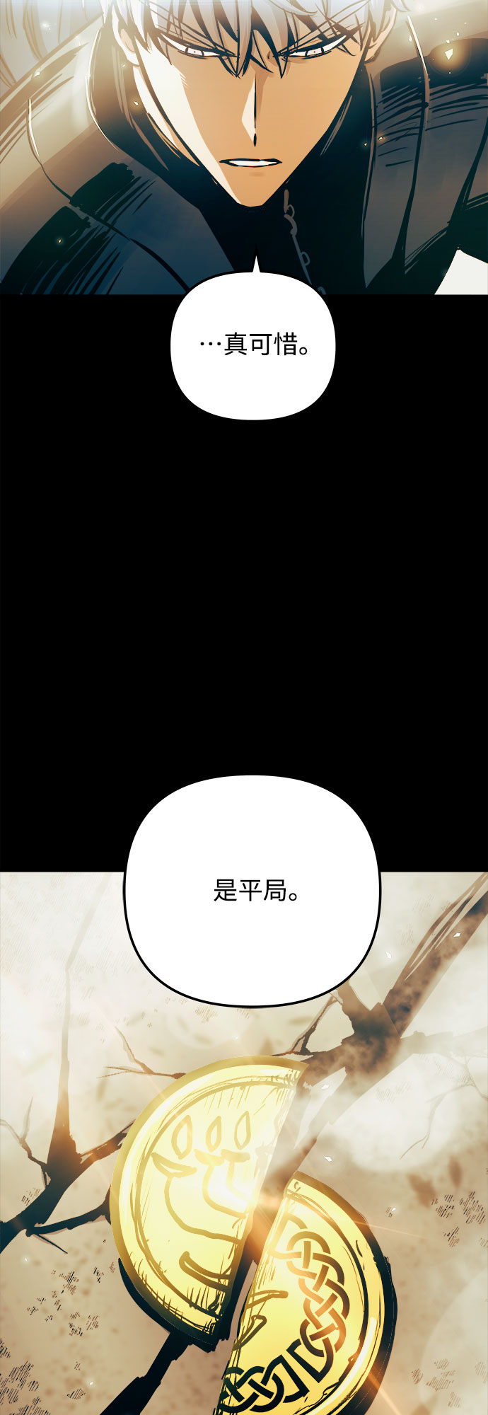 第44话32