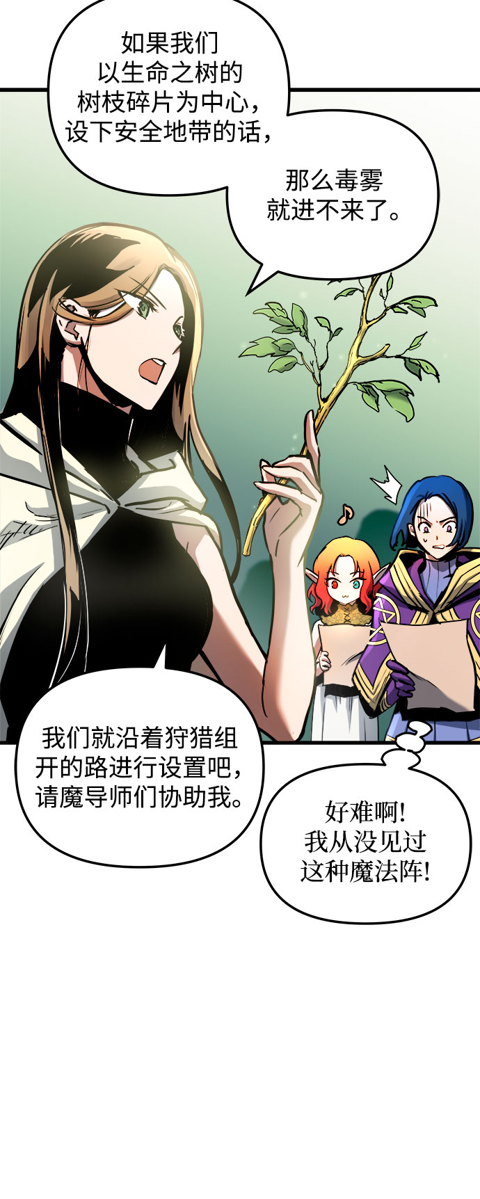 第59话20