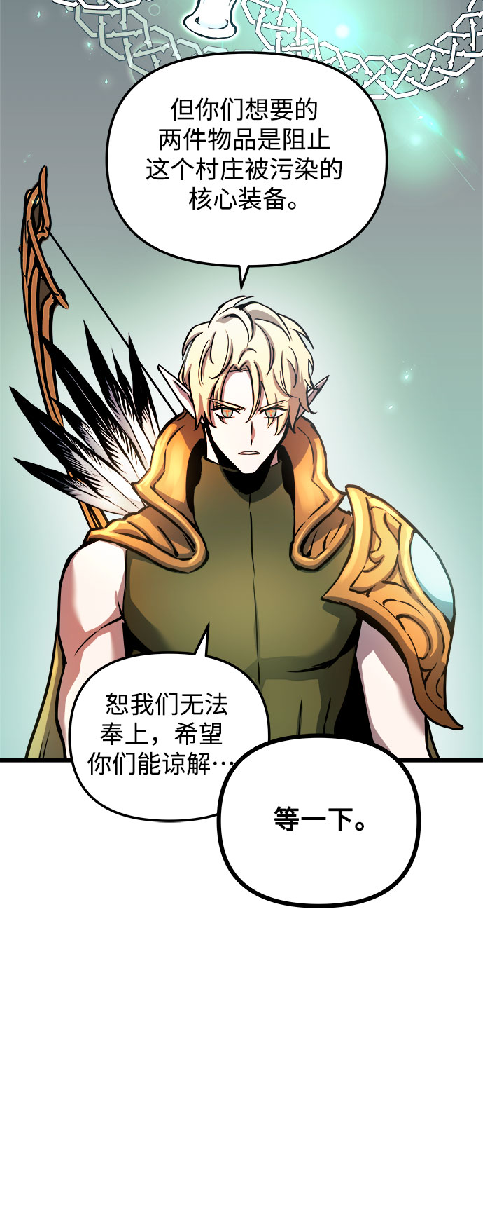 第57话31