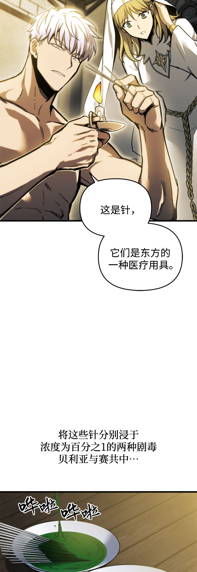 第14话15