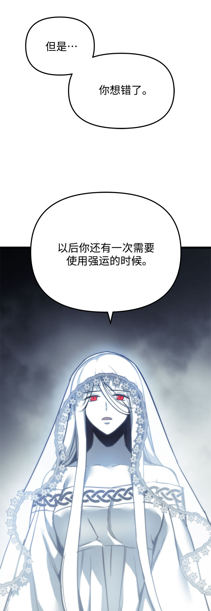 第31话45