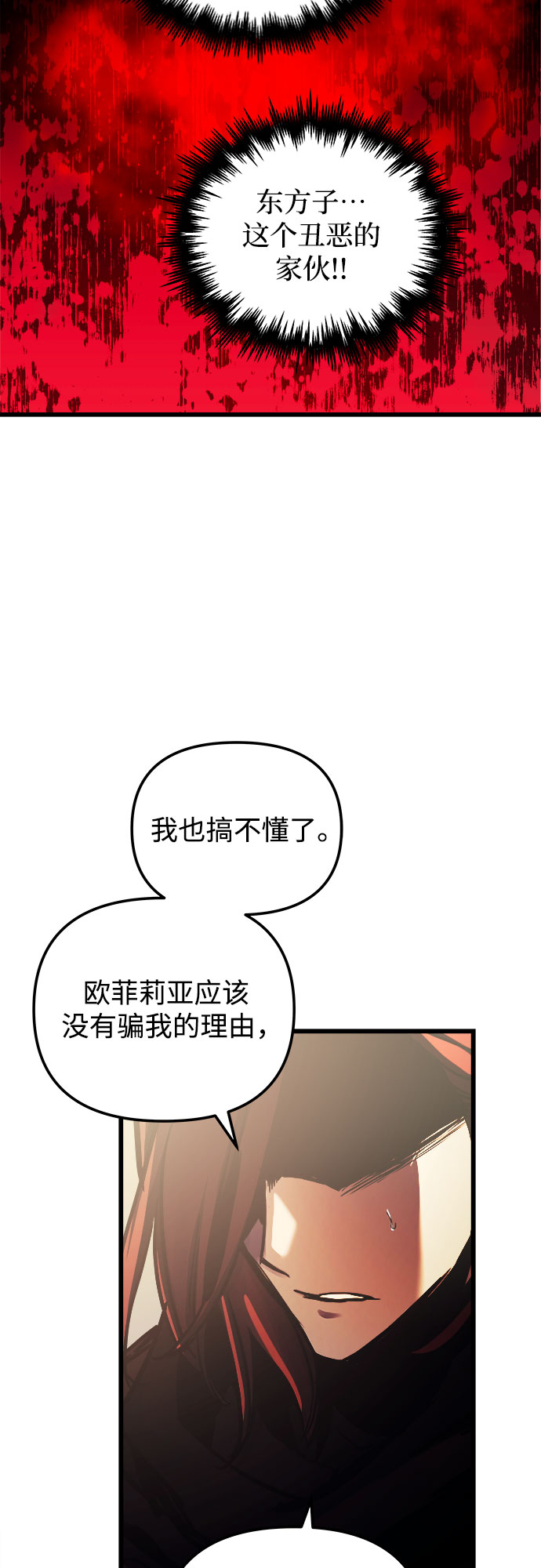 第50话61