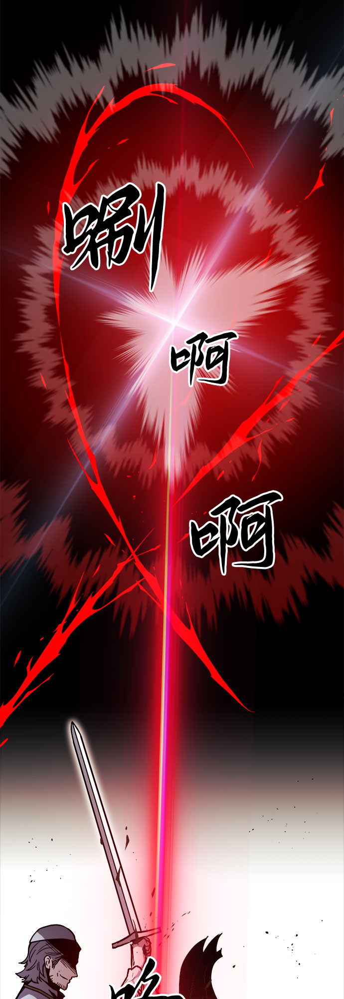 第21话13