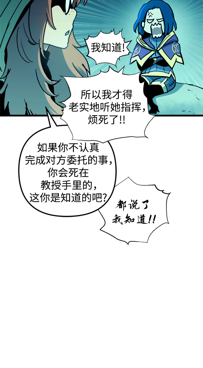 第60话（第一季最终话）24