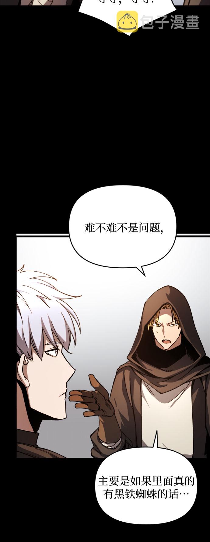 第9话56