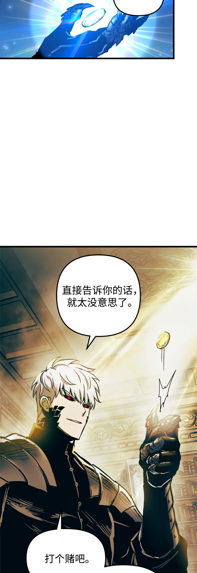 第43话43
