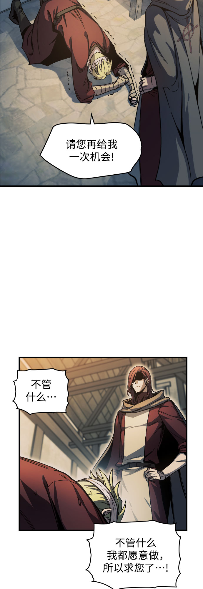 第8话35