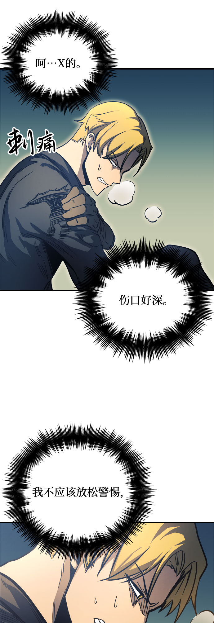 第10话29