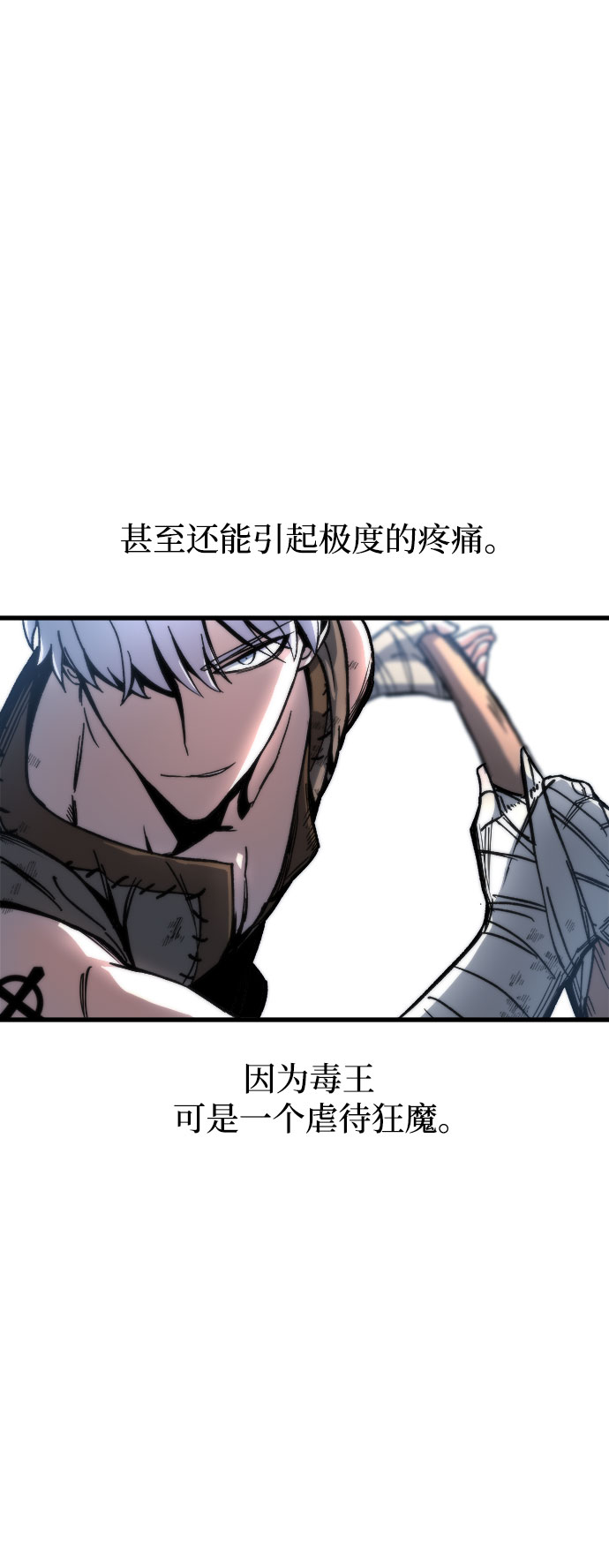 第4话55