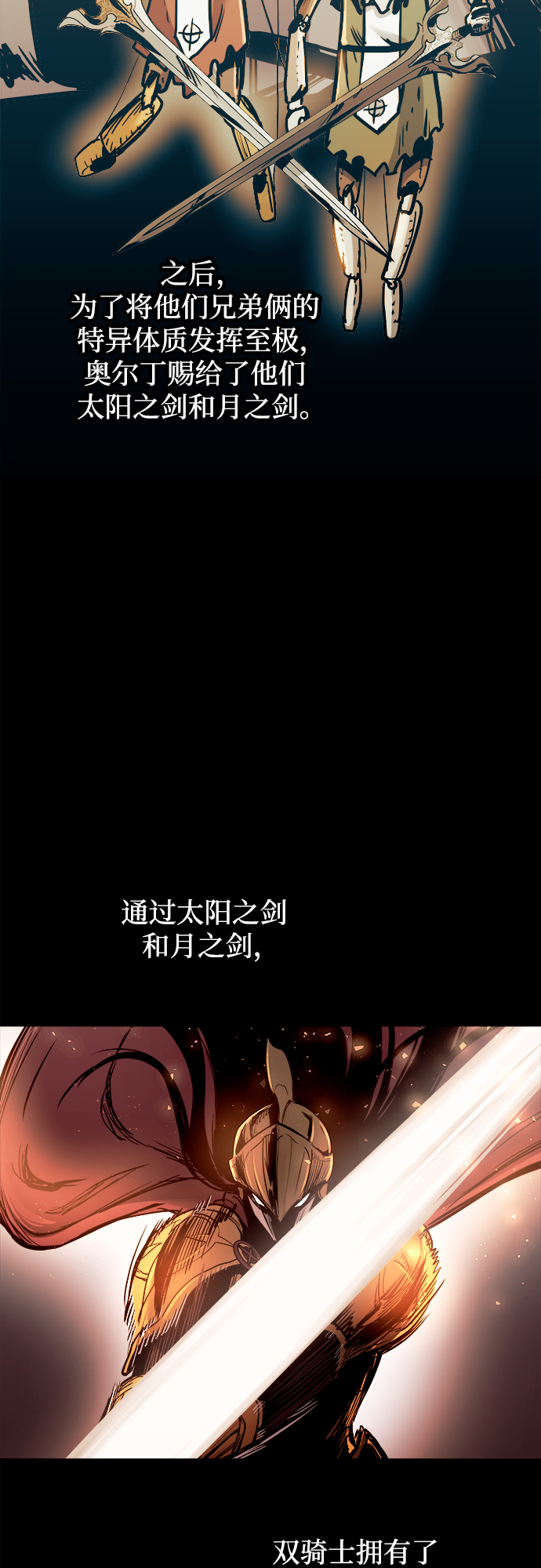 第41话4