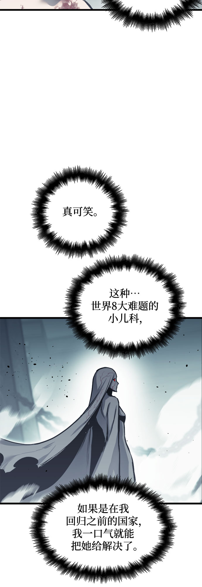 第28话48