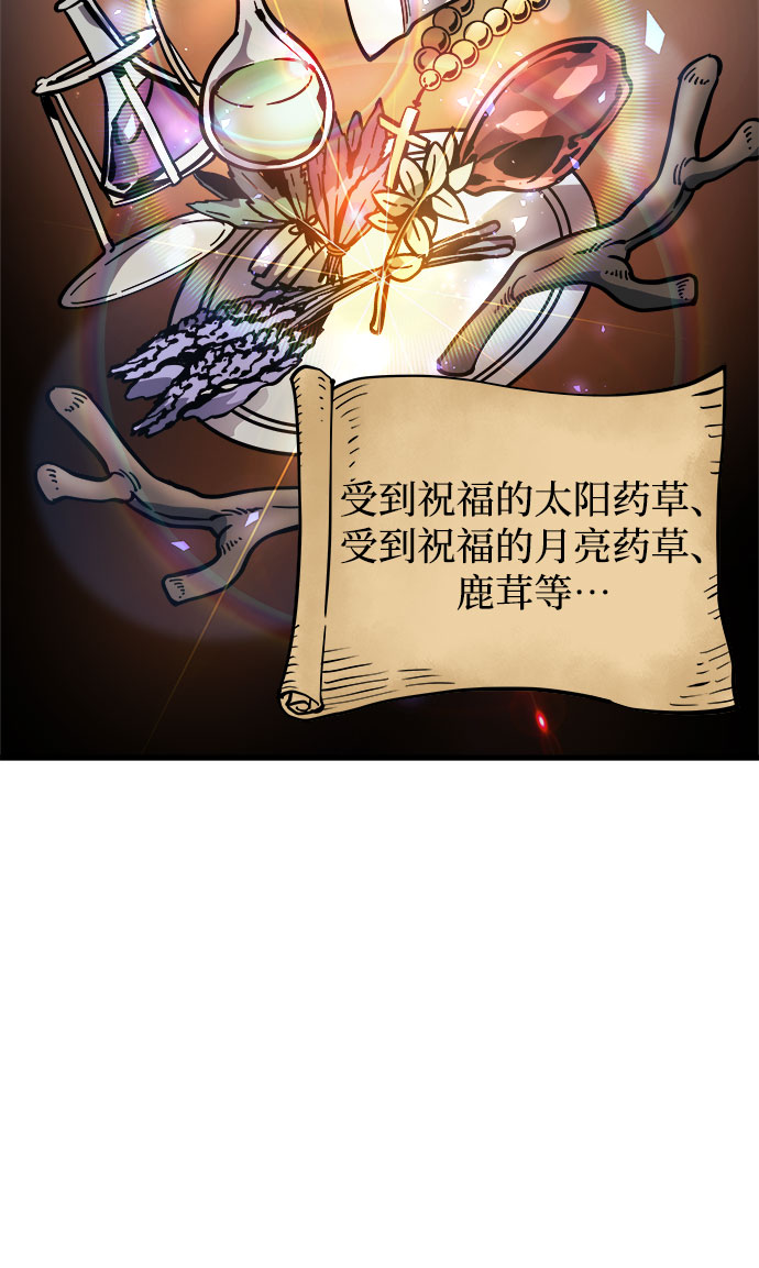 第8话74