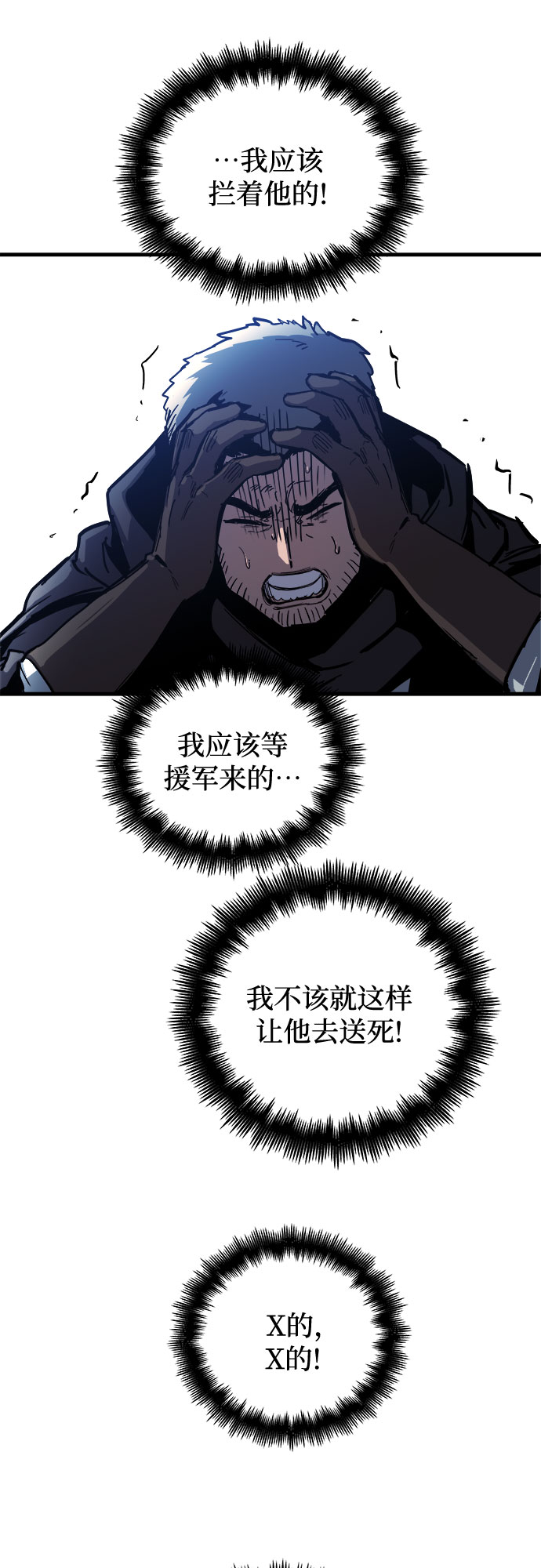 第14话96