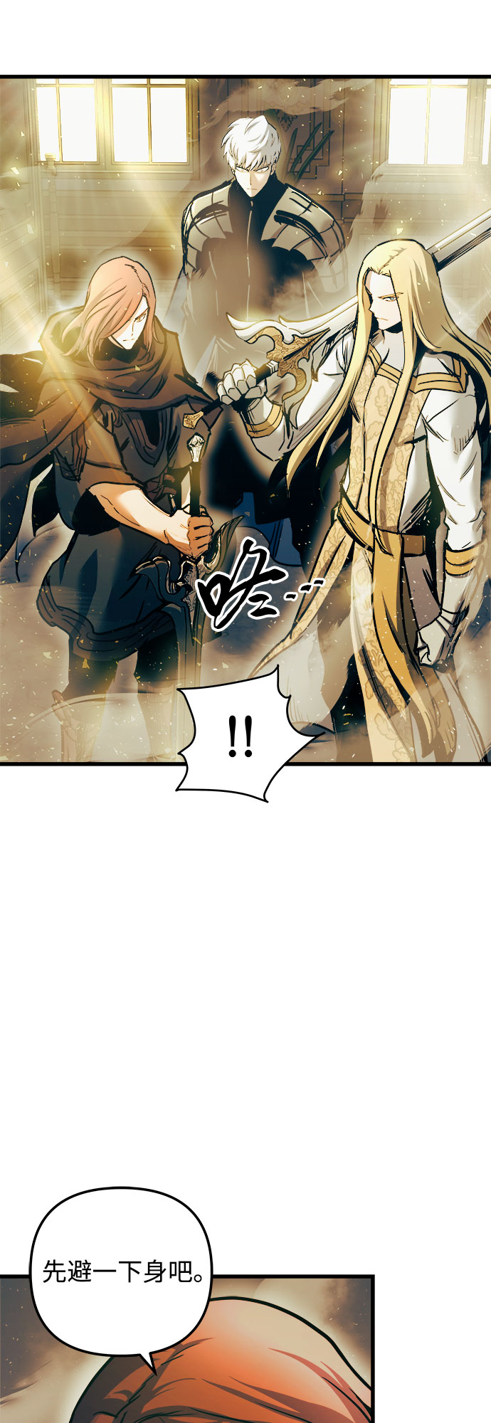 第43话9