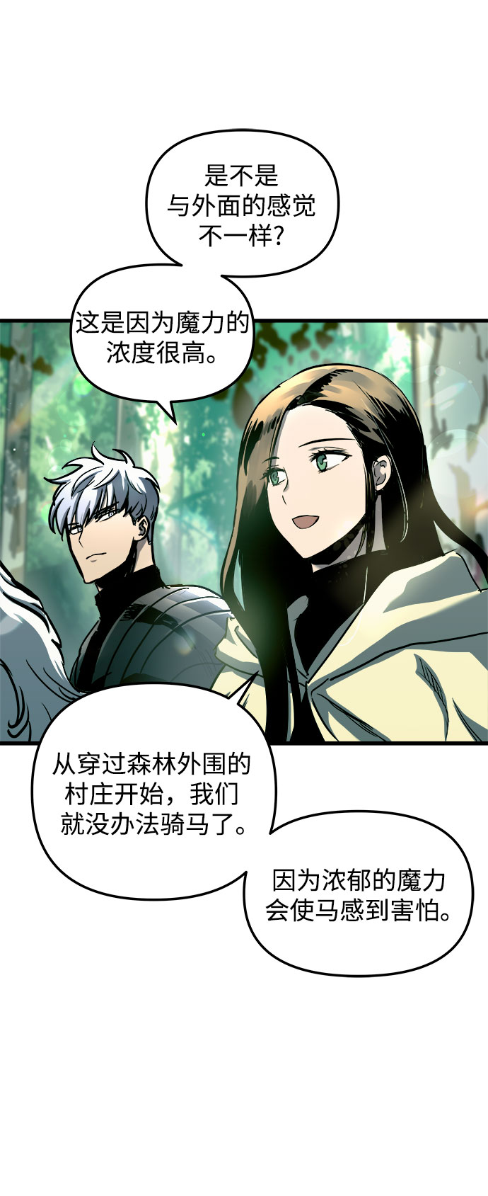第53话55
