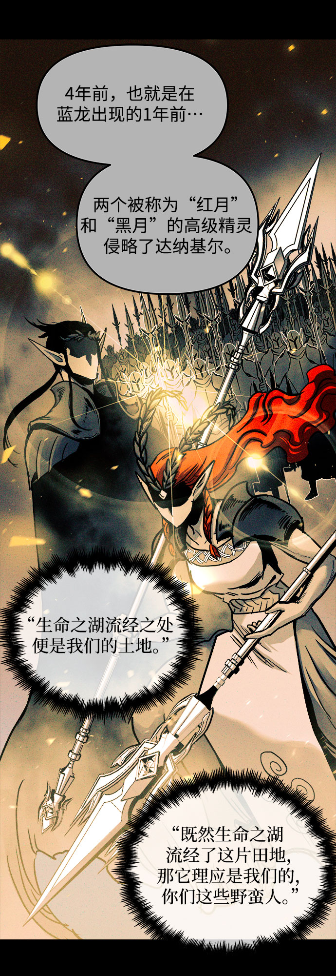 第56话13