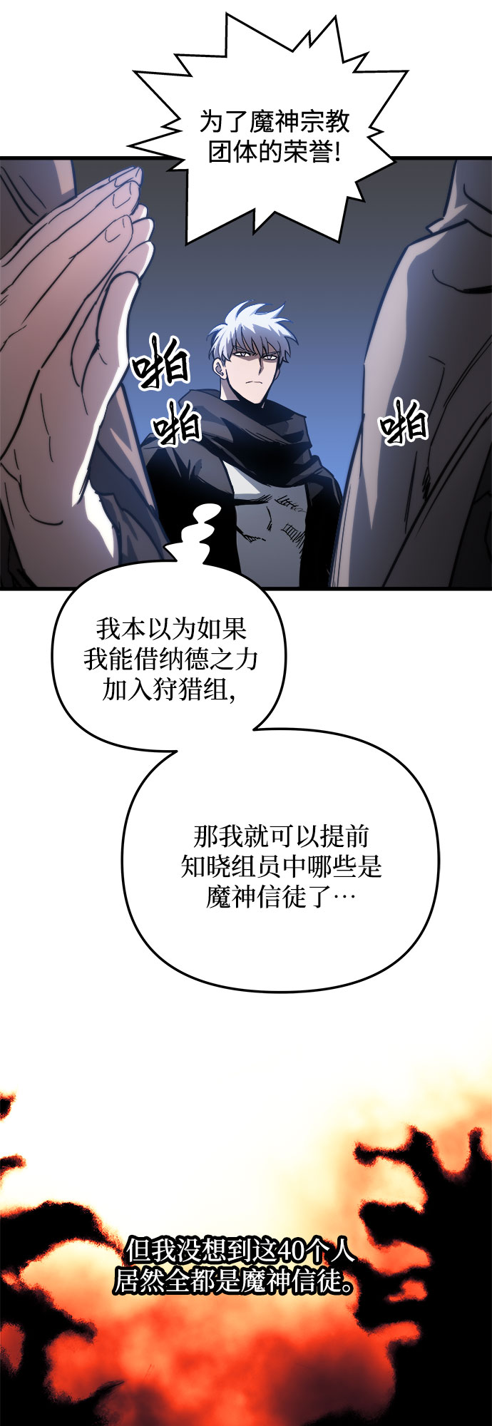 第18话45