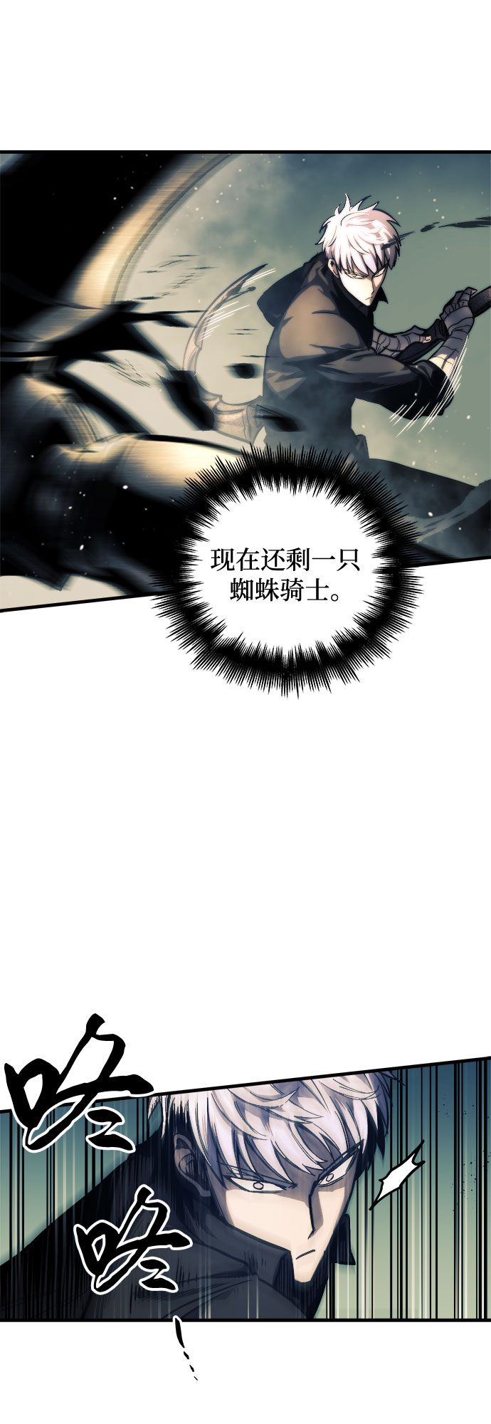 第11话60