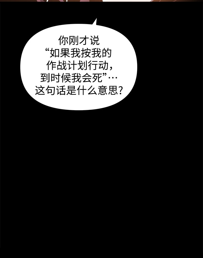 第24话2