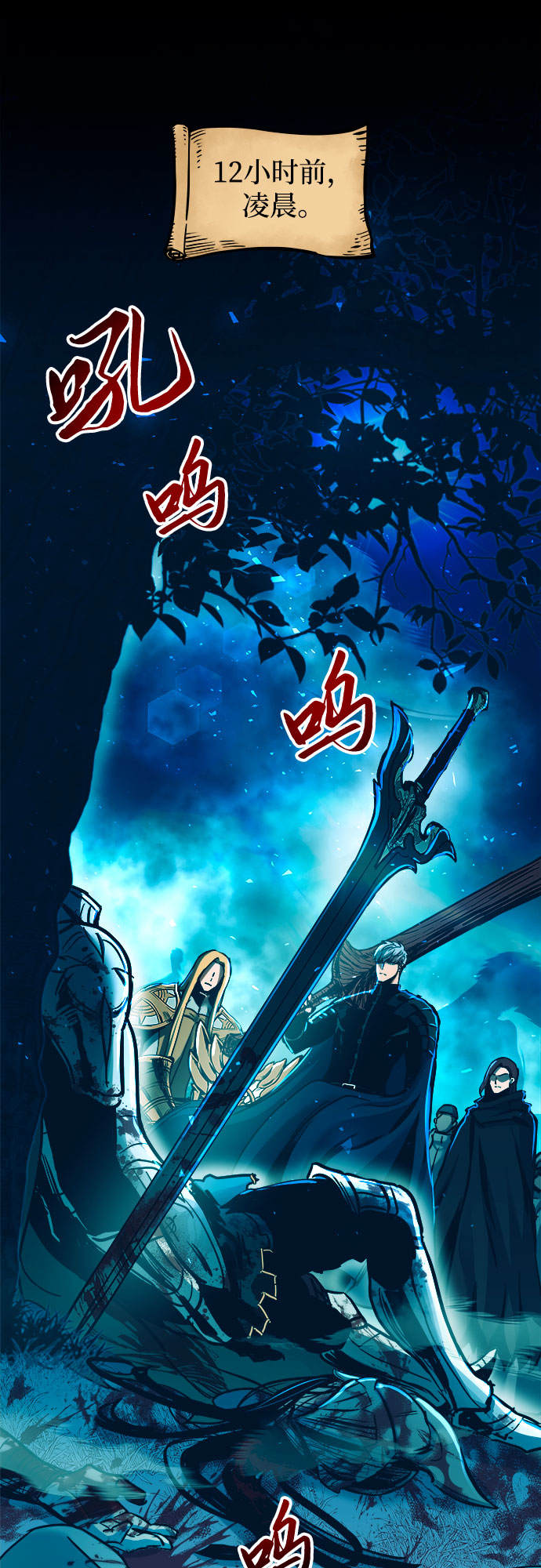 第38话32