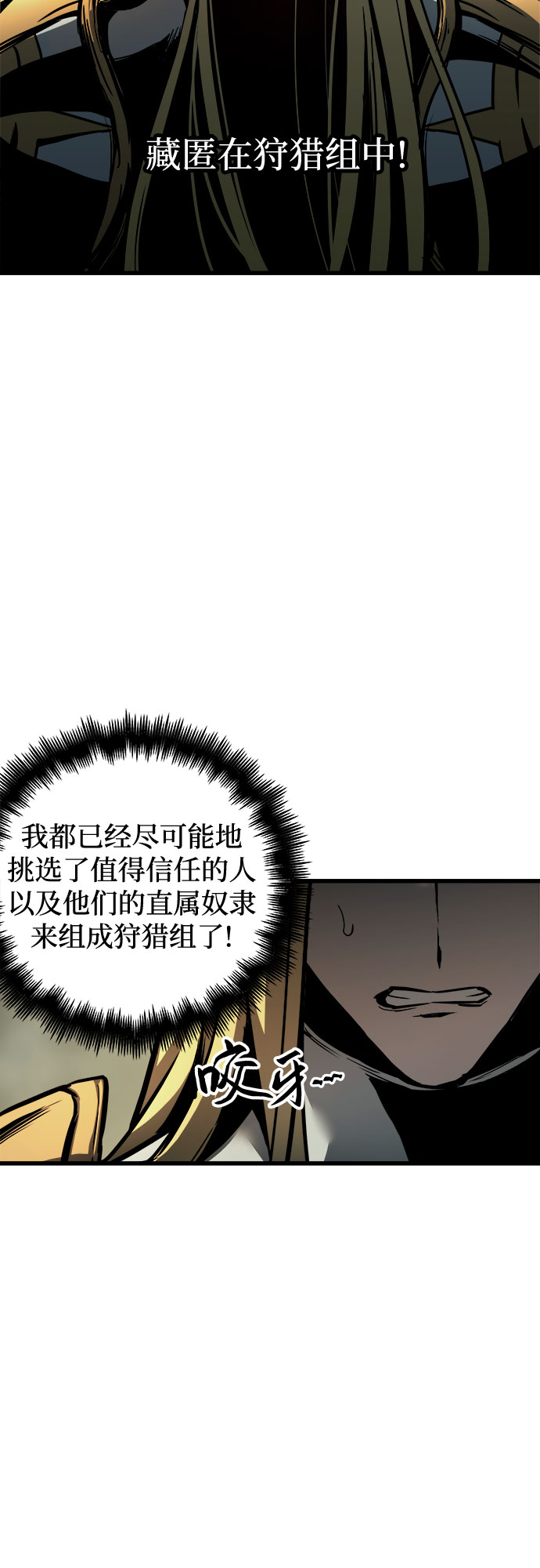 第24话65
