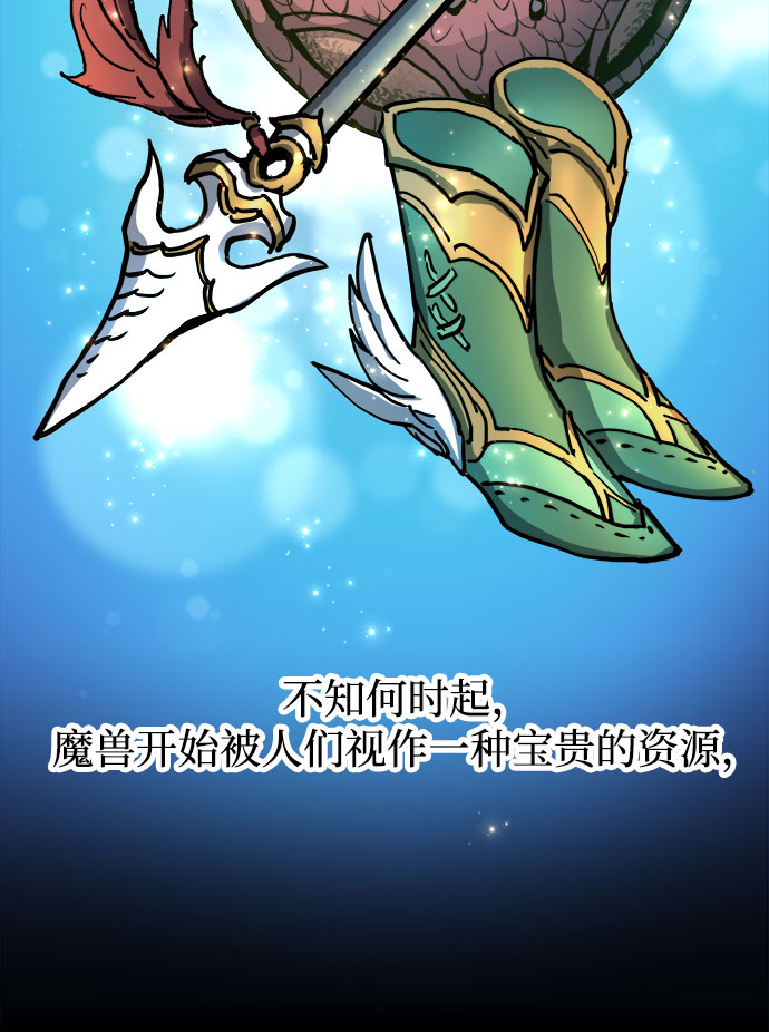第3话2