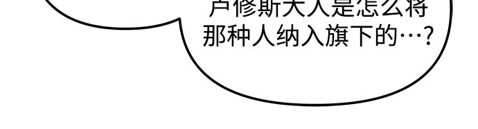 第50话24