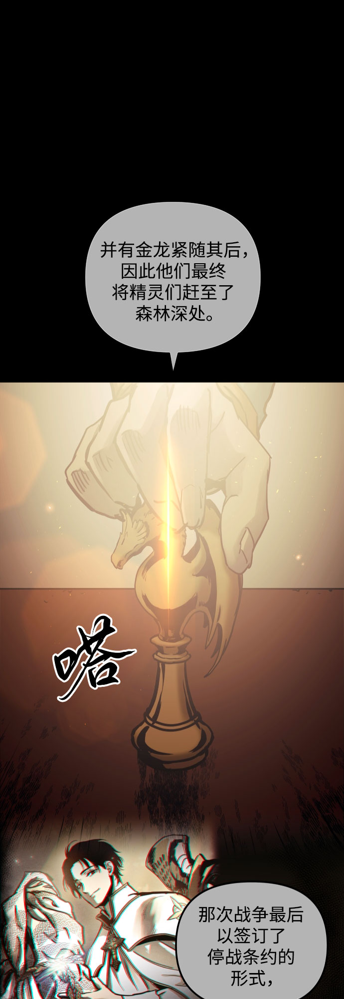 第56话15