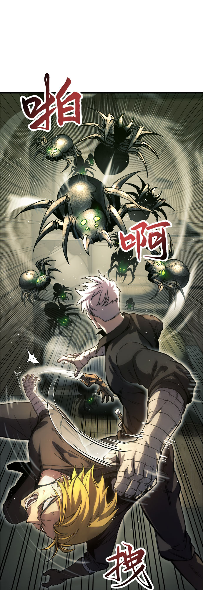 第9话77