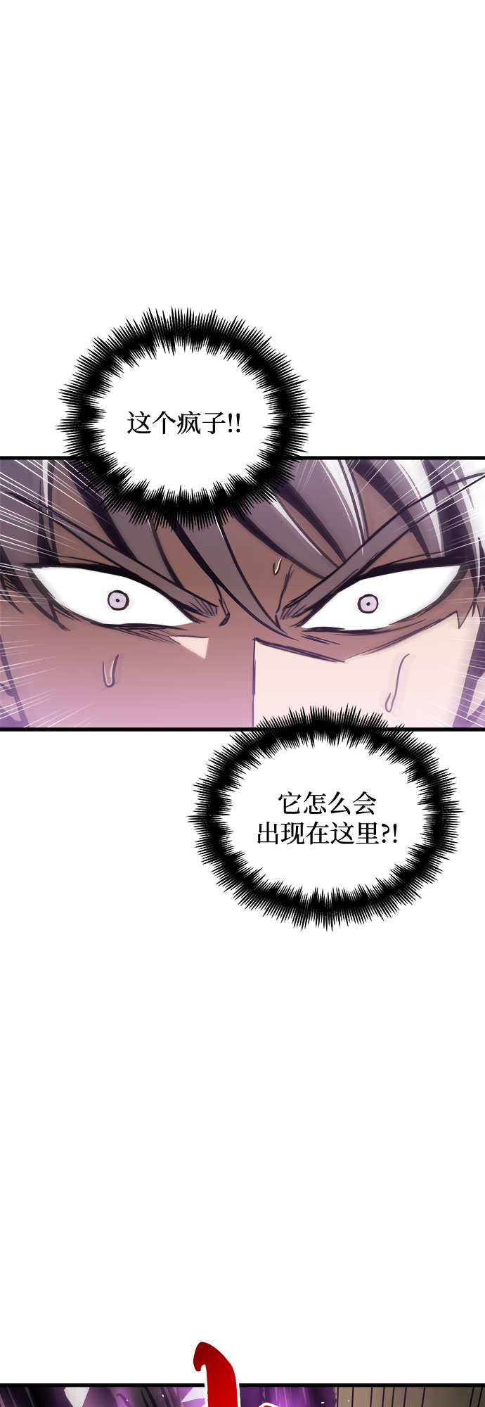 第16话20