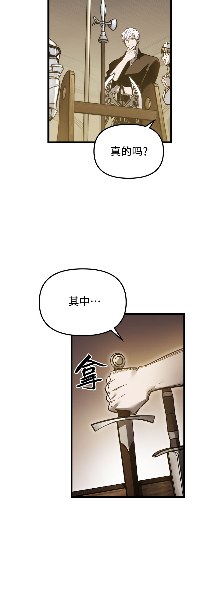 第19话23
