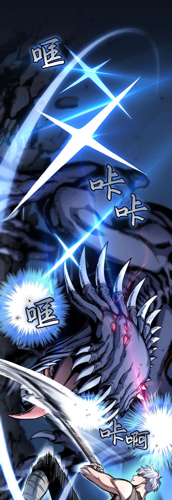 第4话30