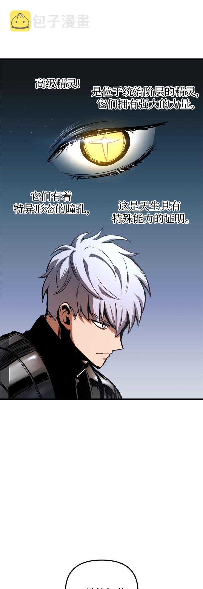 第55话44
