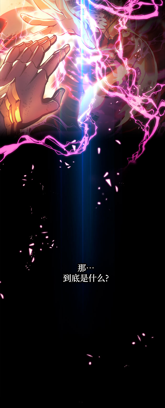 第47话58
