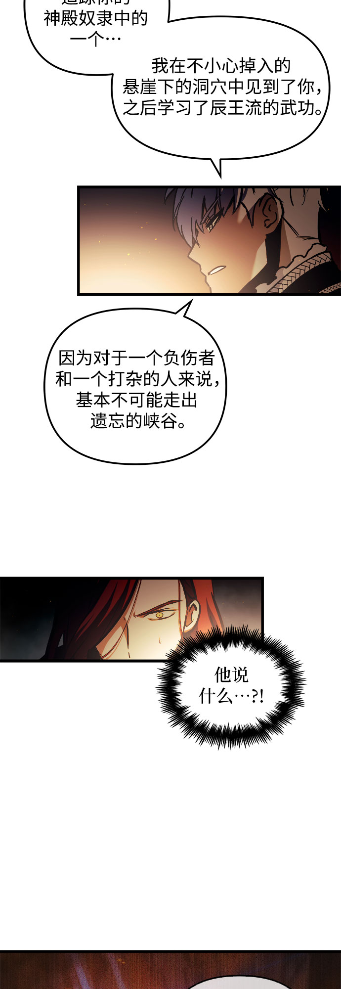 第50话74