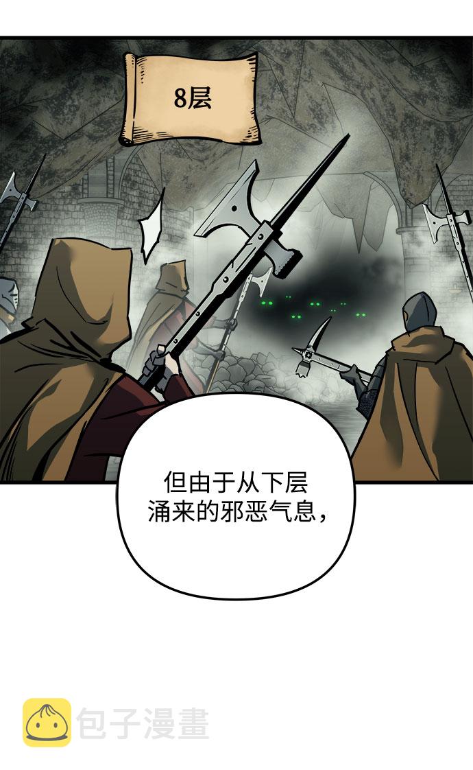 第21话50