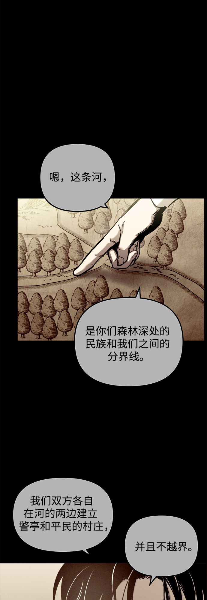 第54话21