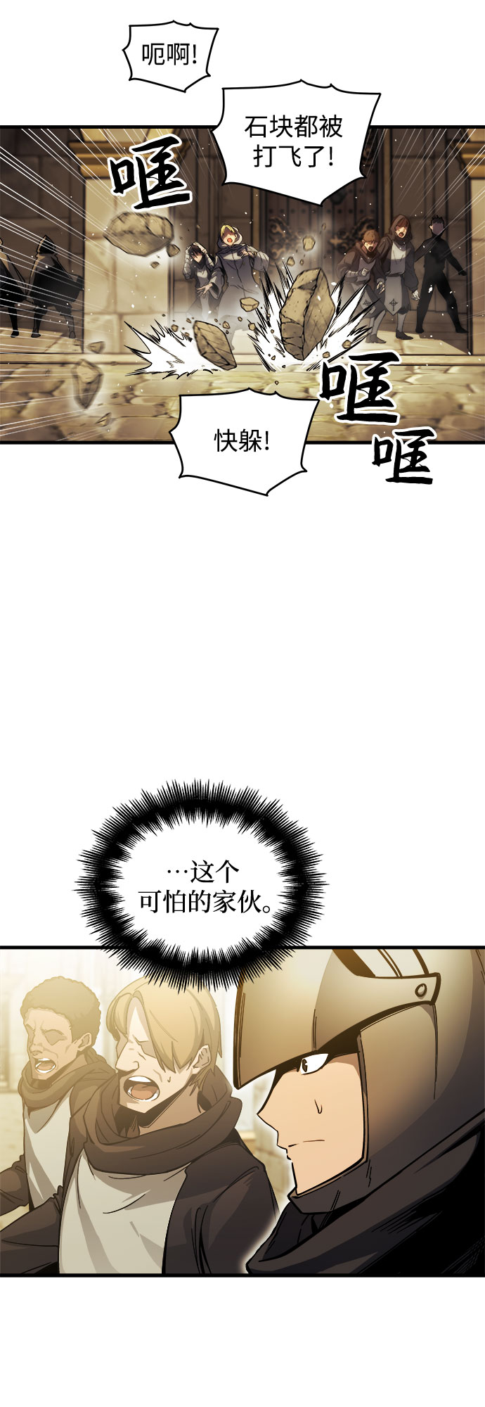 第6话55