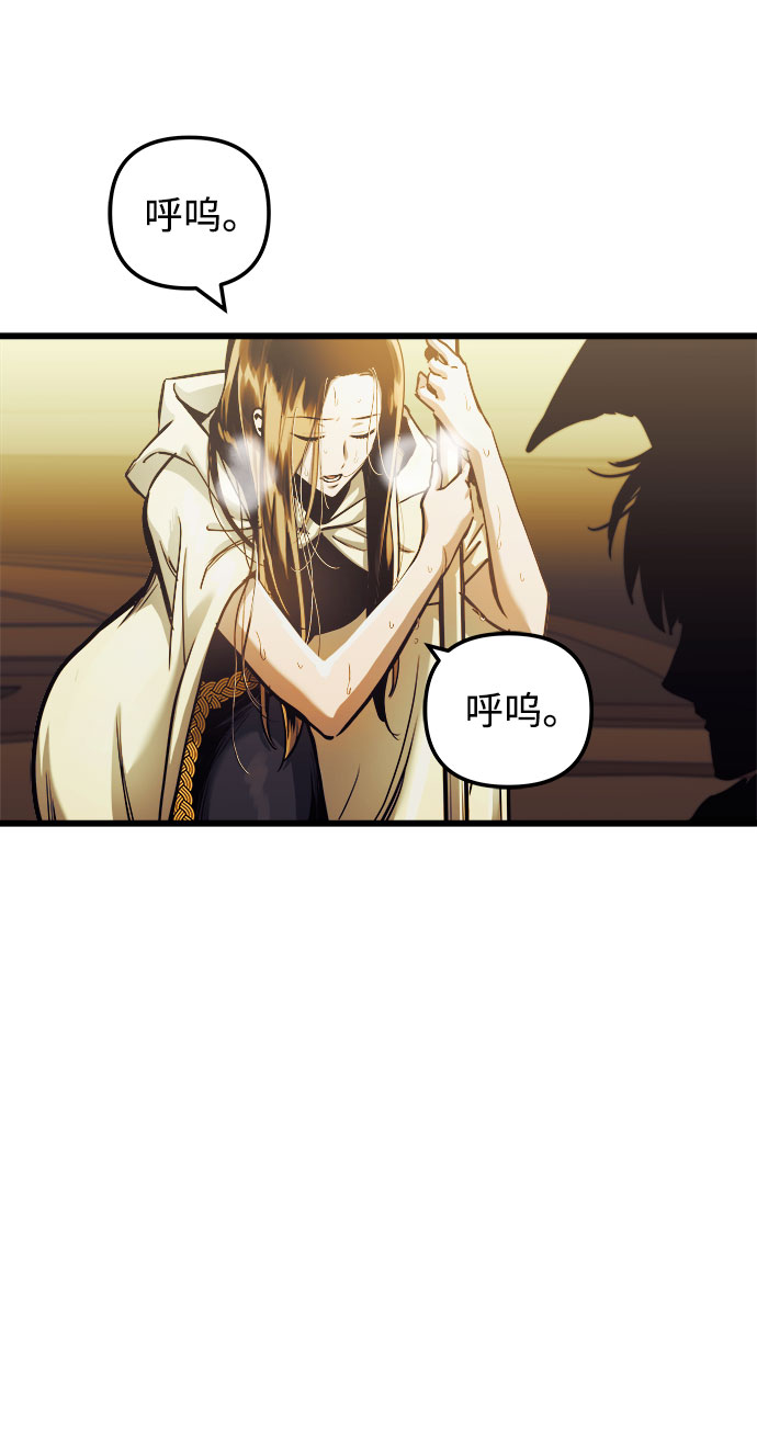 第58话47