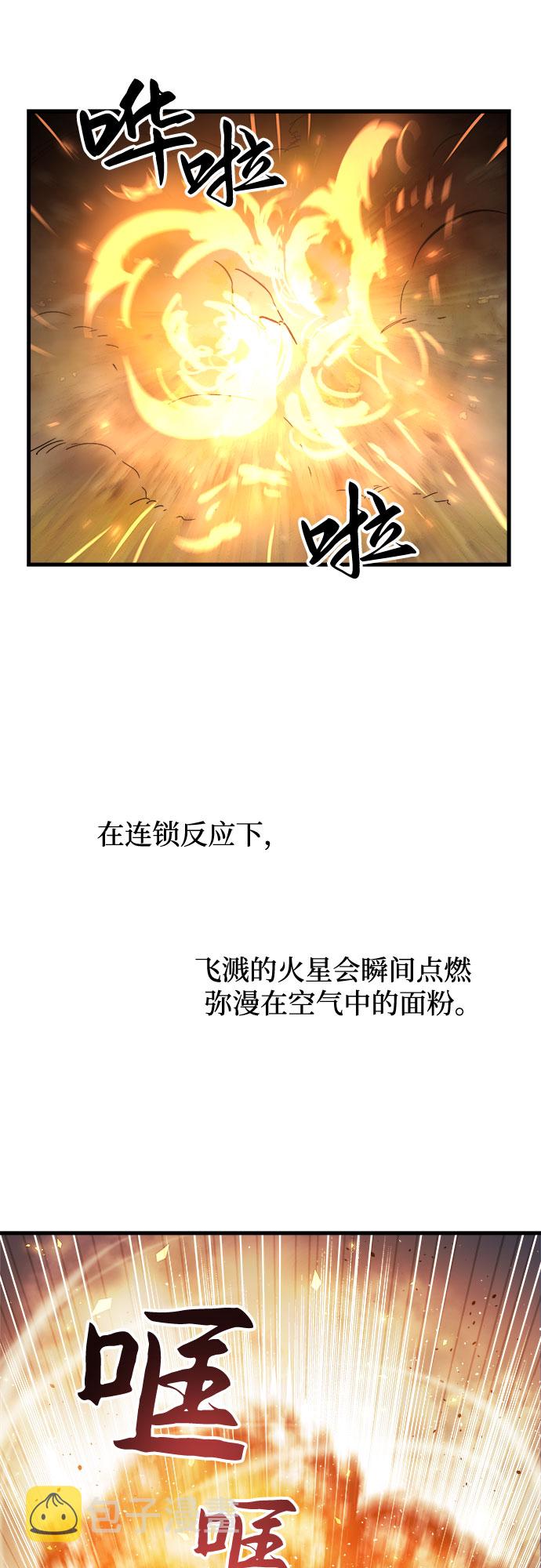 第11话34