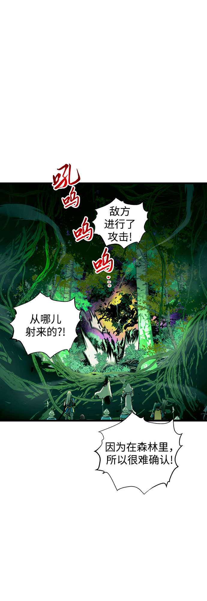 第55话3