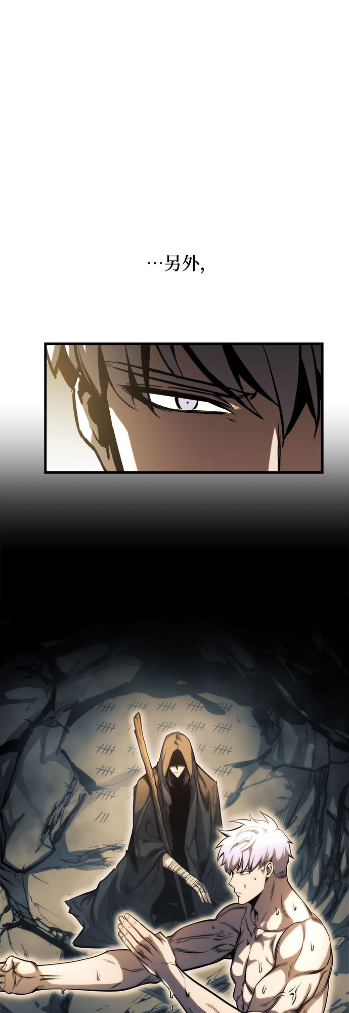 第17话14