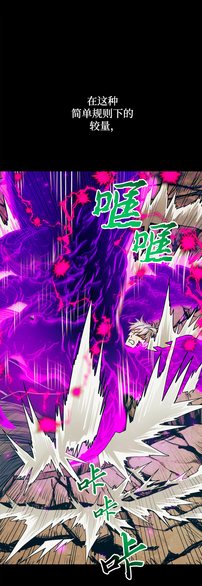 第44话16