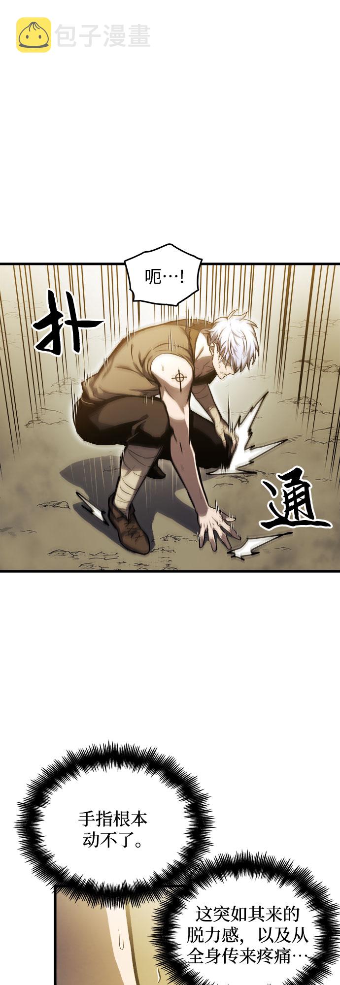 第7话7