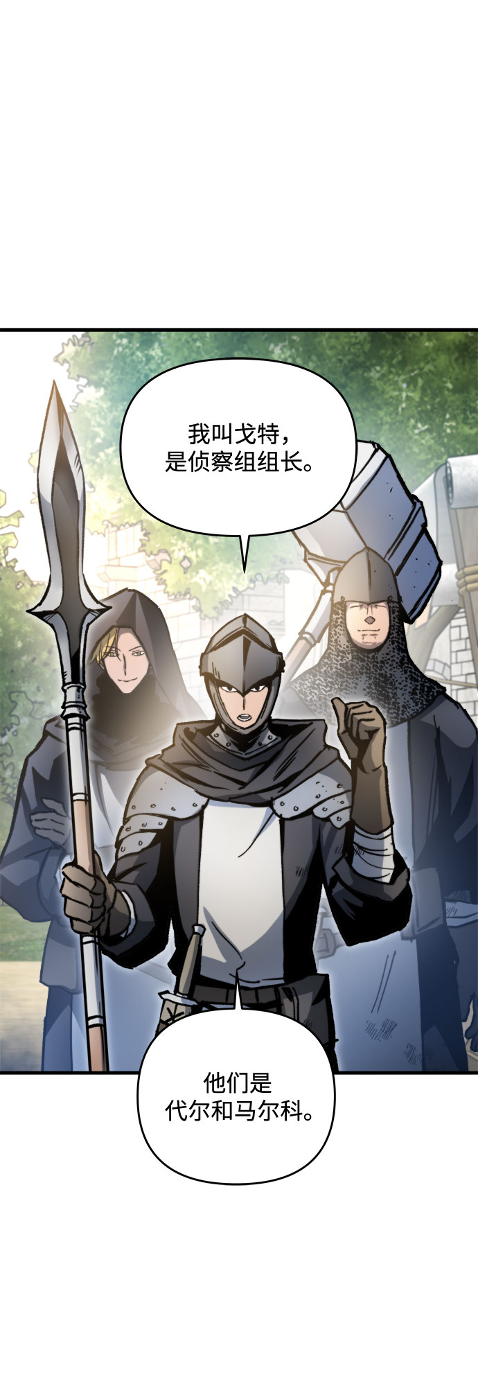 第3话23