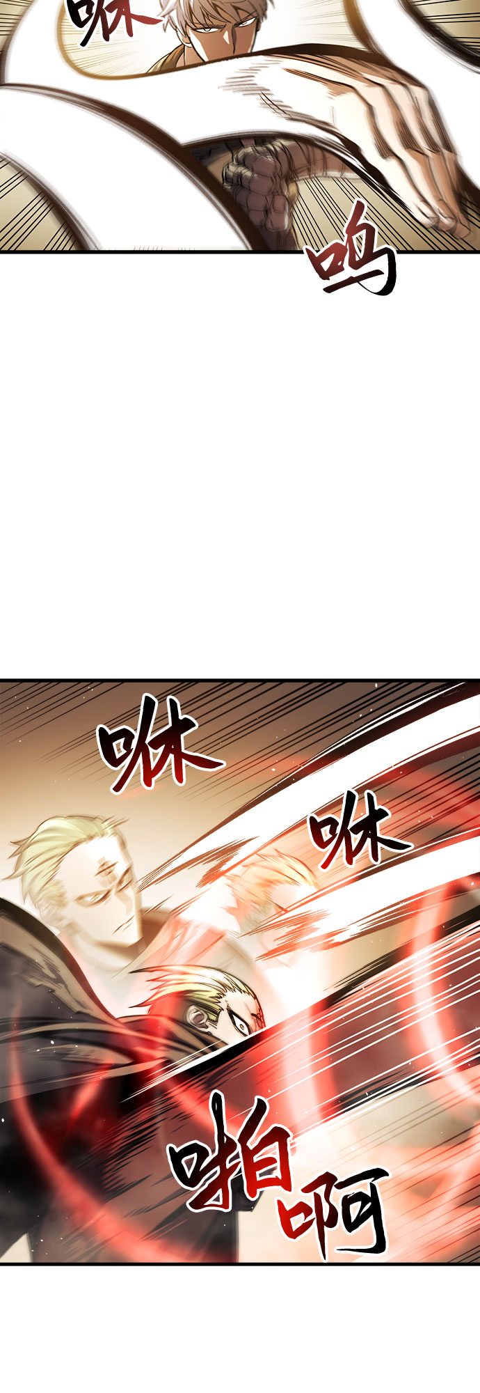 第6话29